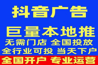 信息流广告开户案例：低成本高回报